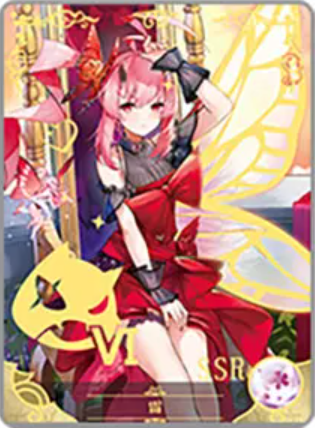 NS-02-M16-007 Ikazuchi | Azur Lane